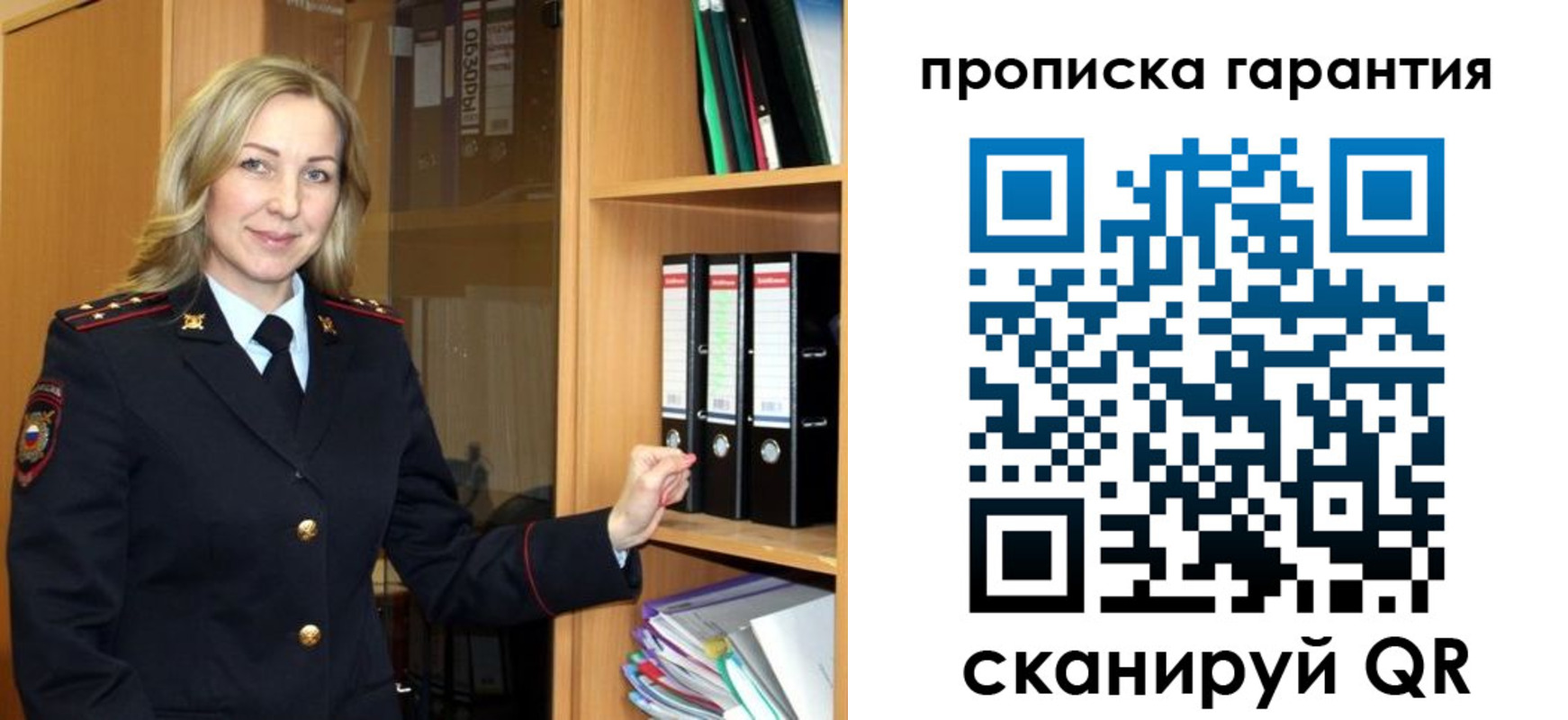 временная регистрация адрес в Новочебоксарске
