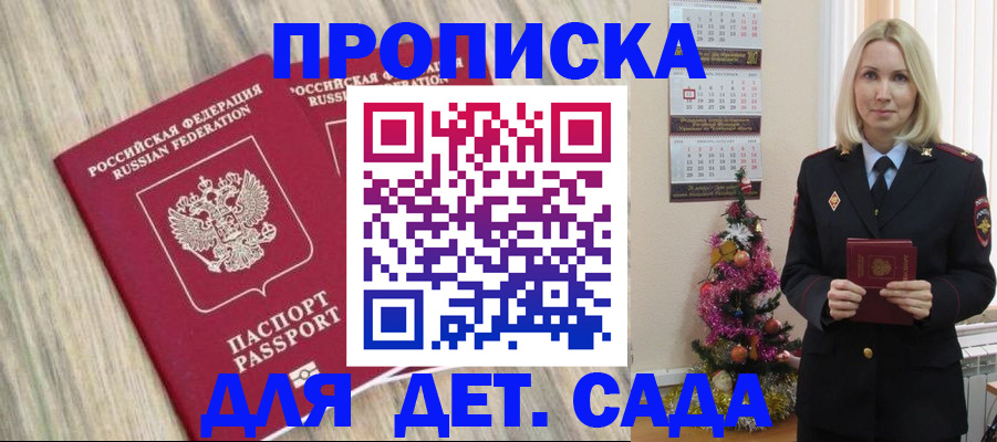 временная регистрация законно в Новочебоксарске