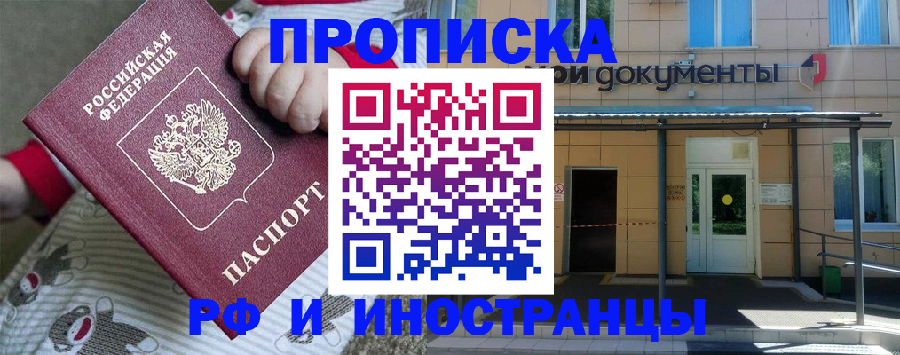 пропишу в квартире в Новочебоксарске